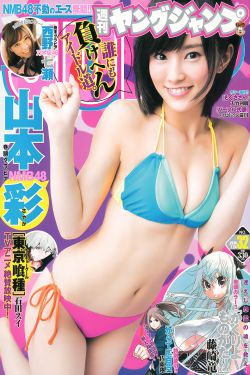 新少女潘金莲.