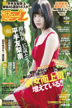 我朋友的老婆