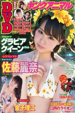 隔壁女孩