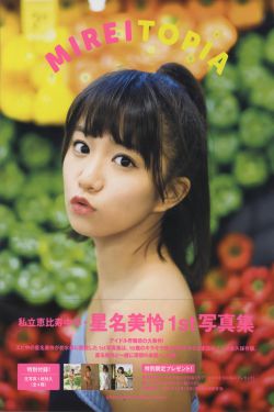 美味速递