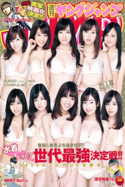 美味速递