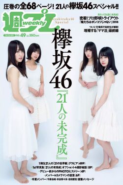 美味速递