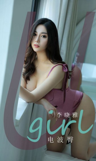 女朋友的妈妈