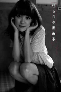 隔壁女孩