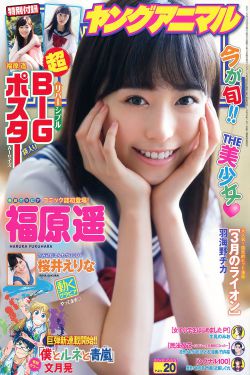 新少女潘金莲.
