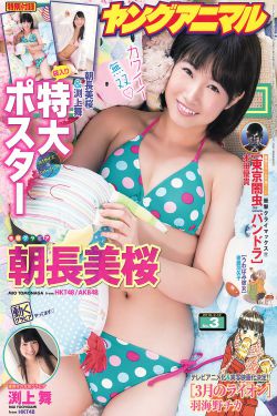 隔壁女孩