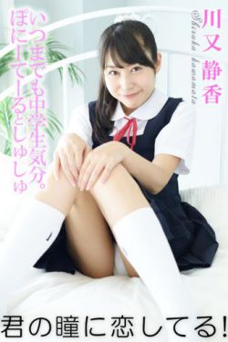 隔壁女孩