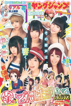 新少女潘金莲.