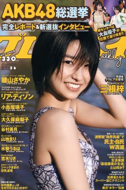 隔壁女孩