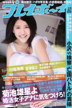 挡不住的风情
