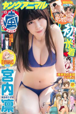 女朋友的妈妈