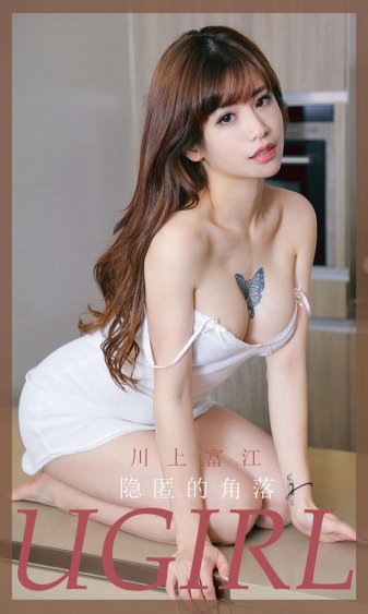 新少女潘金莲.