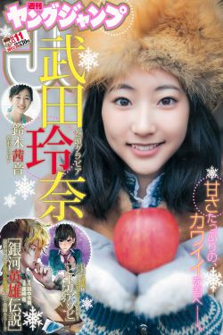 美味速递