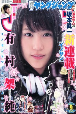 新少女潘金莲.