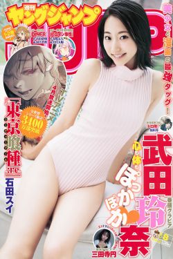 美味速递