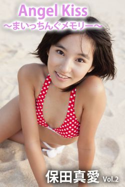 新的哥哥