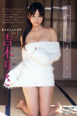 新少女潘金莲.