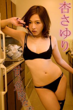 新少女潘金莲.