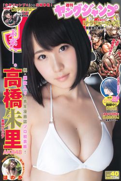 新少女潘金莲.