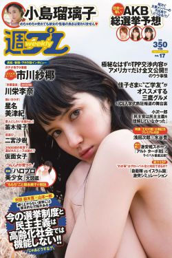 隔壁女孩