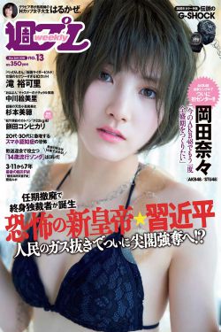 女朋友的妈妈