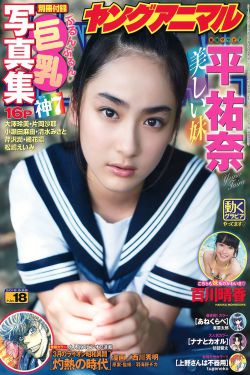 隔壁女孩