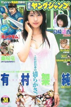隔壁女孩