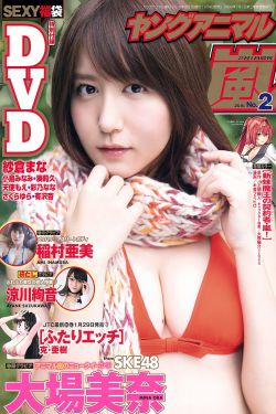隔壁女孩