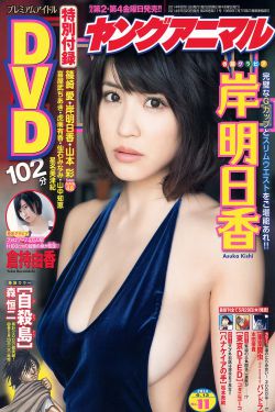 新少女潘金莲.