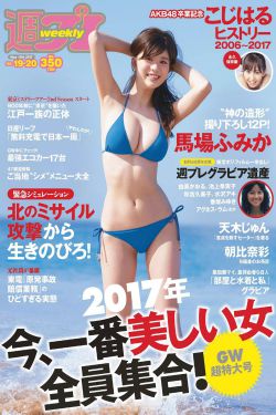 女朋友的妈妈